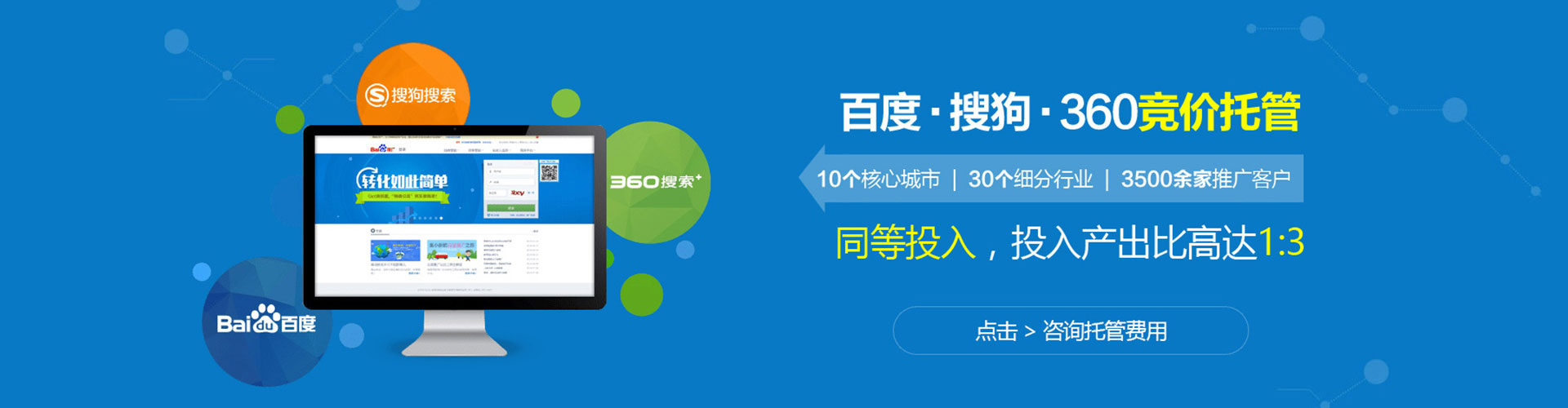 西林sem服务