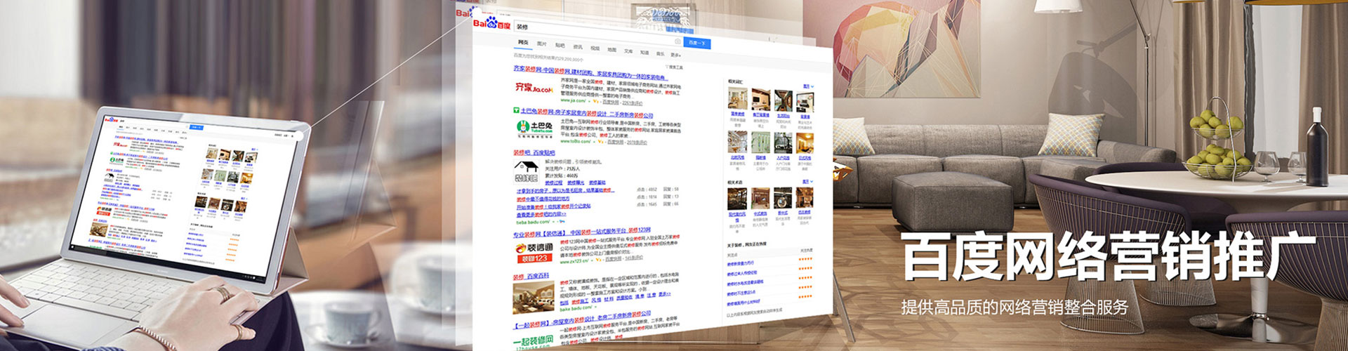 西林百度sem