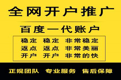 某知名企业SEM代运营全流程解析