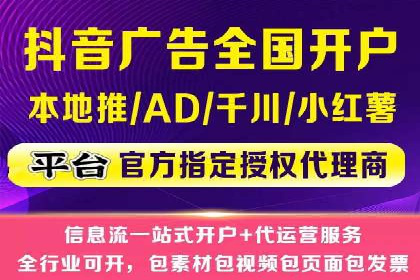 揭秘SEM推广代运营公司的成功之路