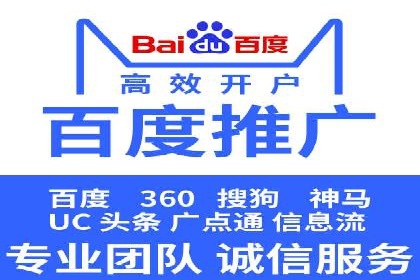 SEM竞价实战：案例解读广告投放技巧
