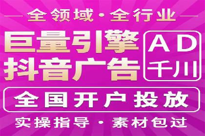 快手信息流广告投放案例分享